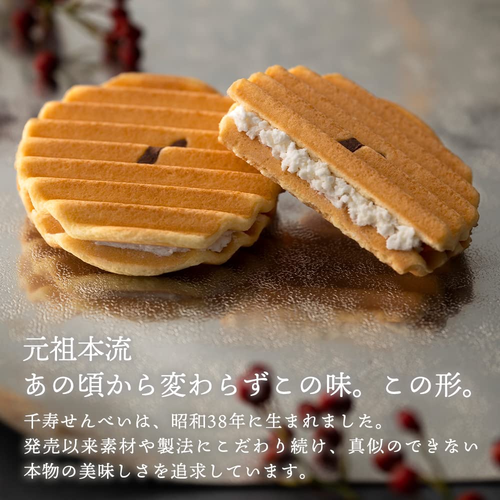千寿せんべい (12枚入×2箱) 鼓月/お中元 夏ギフト 京都 和菓子 京菓子 京都スイーツ 和スイーツ お供え 贈り物 お土産 ギフト おうち時間 ご家庭用 お茶請け ティータイム お礼 お祝い 内 mdprevattcaulkingandwaterproofing.com