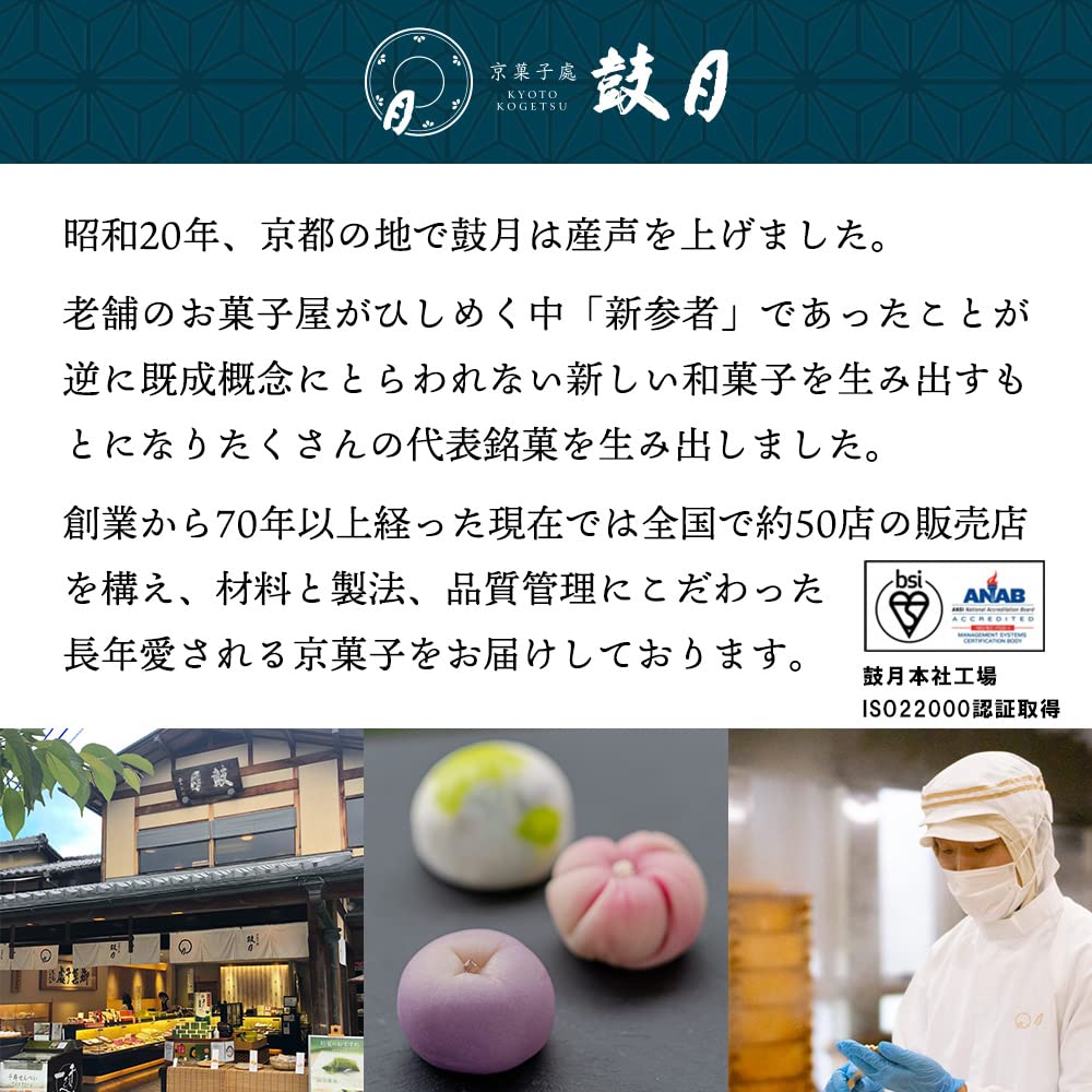 千寿せんべい (12枚入×2箱) 鼓月/お中元 夏ギフト 京都 和菓子 京菓子 京都スイーツ 和スイーツ お供え 贈り物 お土産 ギフト おうち時間 ご家庭用 お茶請け ティータイム お礼 お祝い 内 mdprevattcaulkingandwaterproofing.com