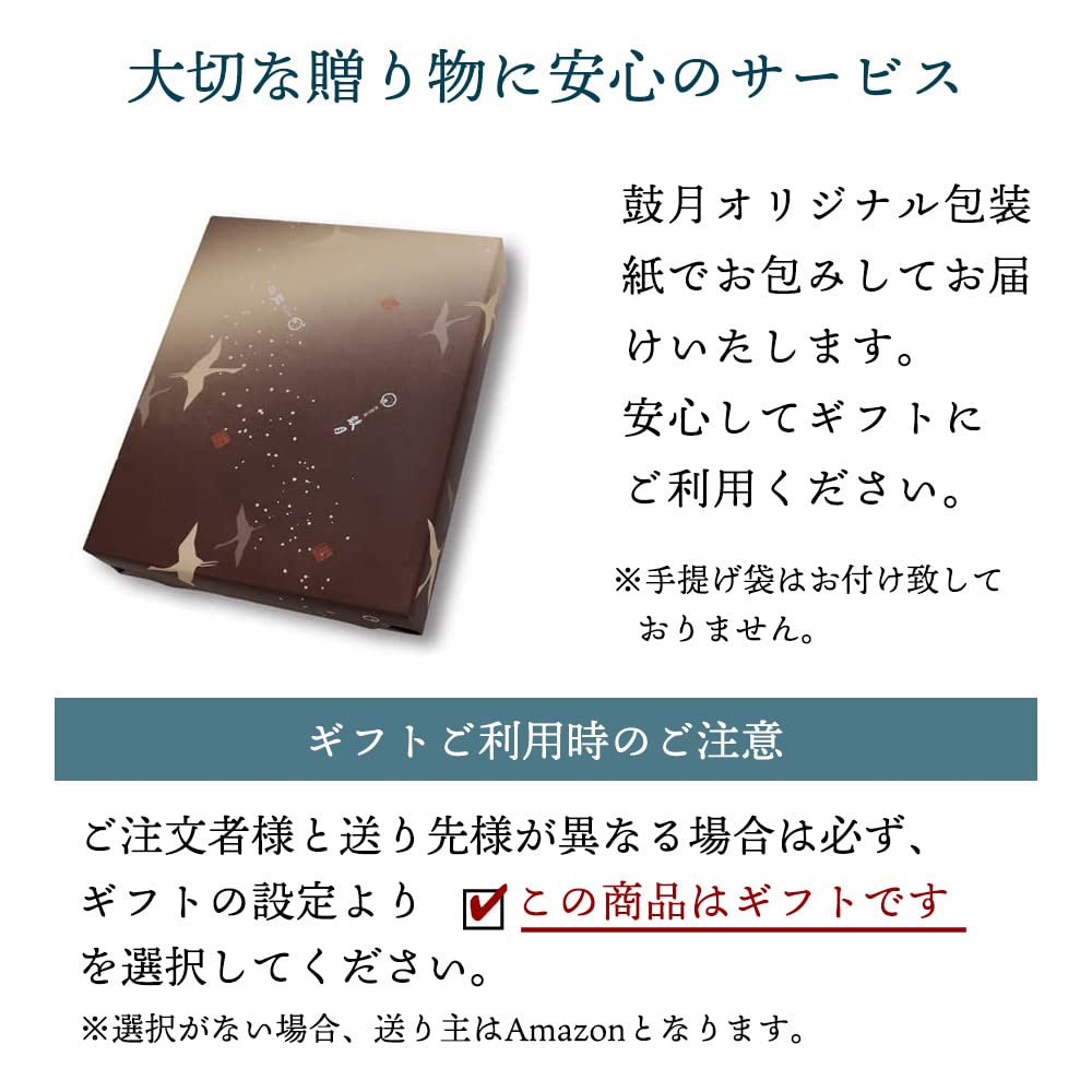 千寿せんべい (12枚入×2箱) 鼓月/お中元 夏ギフト 京都 和菓子 京菓子 京都スイーツ 和スイーツ お供え 贈り物 お土産 ギフト おうち時間 ご家庭用 お茶請け ティータイム お礼 お祝い 内 mdprevattcaulkingandwaterproofing.com