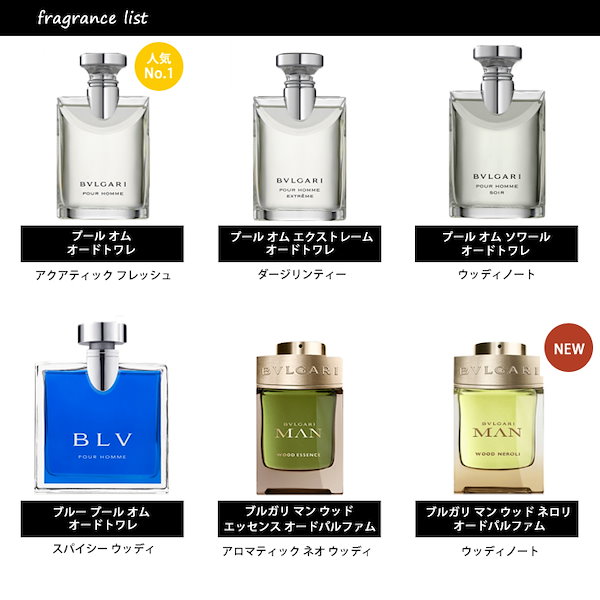 Qoo10] ブルガリ ブルガリ BVLGARI アトマイザー