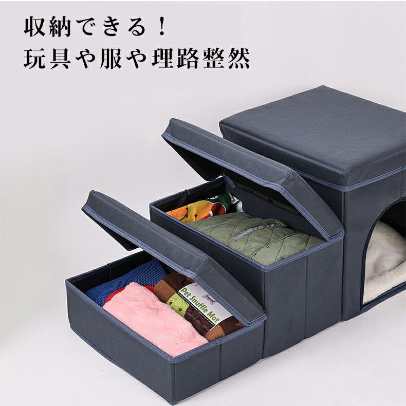 ペットステップ ペット用階段 犬用階段 三段タイプ ドッグステップ ペットハウス 収納ボックス かわいい ベッド用品 室内用階段 遊び 折りたため ステップ ペッ