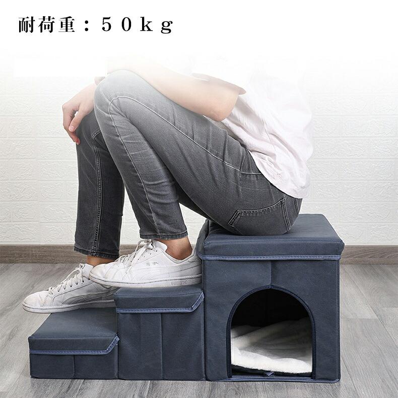 ペットステップ ペット用階段 犬用階段 三段タイプ ドッグステップ ペットハウス 収納ボックス かわいい ベッド用品 室内用階段 遊び 折りたため ステップ ペッ