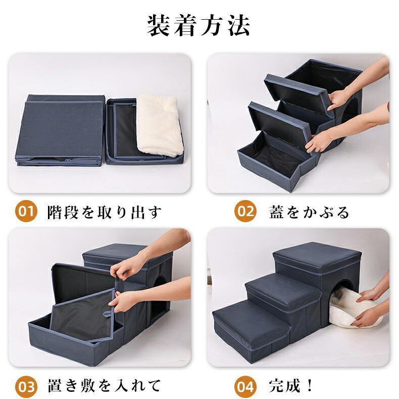 ペットステップ ペット用階段 犬用階段 三段タイプ ドッグステップ ペットハウス 収納ボックス かわいい ベッド用品 室内用階段 遊び 折りたため ステップ ペッ