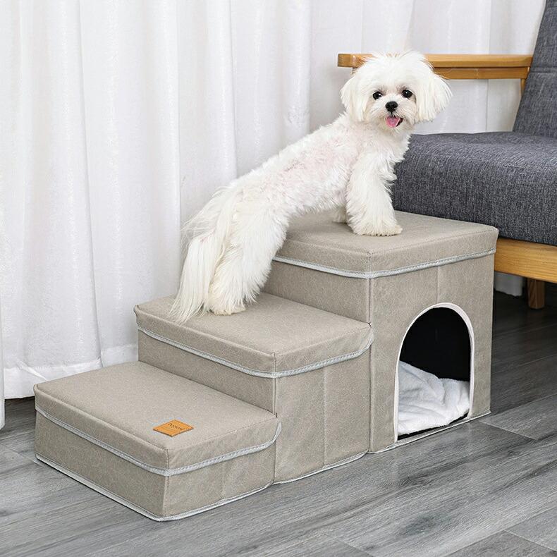 ペットステップ ペット用階段 犬用階段 三段タイプ ドッグステップ ペットハウス 収納ボックス かわいい ベッド用品 室内用階段 遊び 折りたため ステップ ペッ