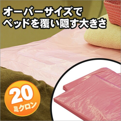 エステ消耗品　パラフィンシート　100枚　ピンク　カット済み／業務 施術用/ しっかり強度の20ミクロン