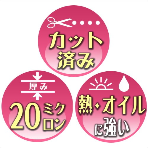 エステ消耗品　パラフィンシート　100枚　ピンク　カット済み／業務 施術用/ しっかり強度の20ミクロン