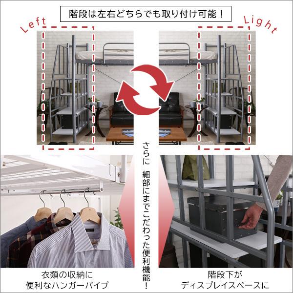 ロフトベッド 階段 パイプベッド 大人 二段ベッド 宮棚 コンセント 一人暮らし かっこいい スタイリッシュ スチール シルバー ブラック ホワイト ブラウン