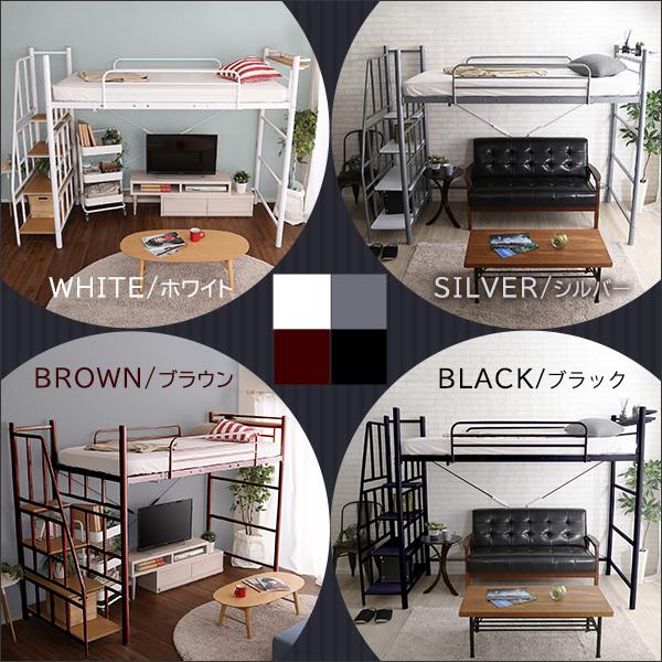ロフトベッド 階段 パイプベッド 大人 二段ベッド 宮棚 コンセント 一人暮らし かっこいい スタイリッシュ スチール シルバー ブラック ホワイト ブラウン