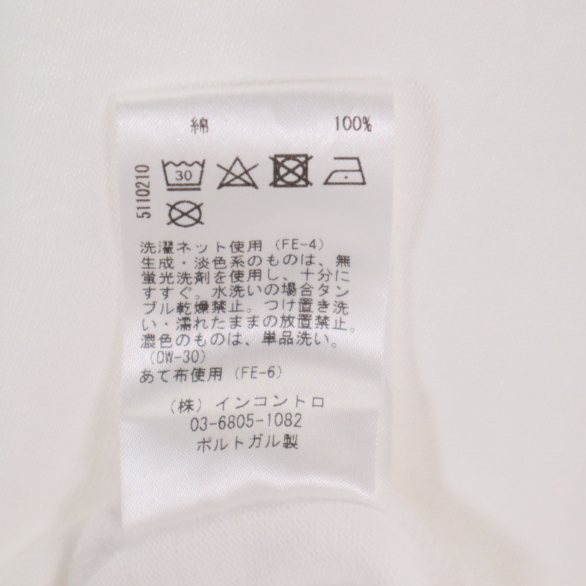 長袖 ハーフジップ Tシャツ S 白 ロンT メンズ 古着 長袖 ハーフジップ Tシャツ S 白 ロンT メンズ 古着