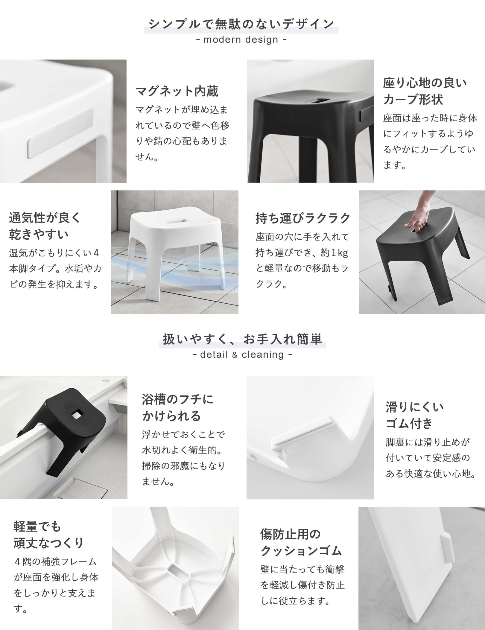 山崎実業(Yamazaki) マグネット風呂イス 座面高25cm マグネット&引っ掛け湯おけ マグネット手おけ 【3点セット】 tower 浮かせる収納 バスチェア ホワイト 6925 5378 36 山崎実業(Yamazaki) マグネット風呂イス 座面高25cm マグネット&引っ掛け湯おけ マグネット手おけ 【3点セット】 tower 浮かせる収納 バスチェア ホワイト 6925 5378 36