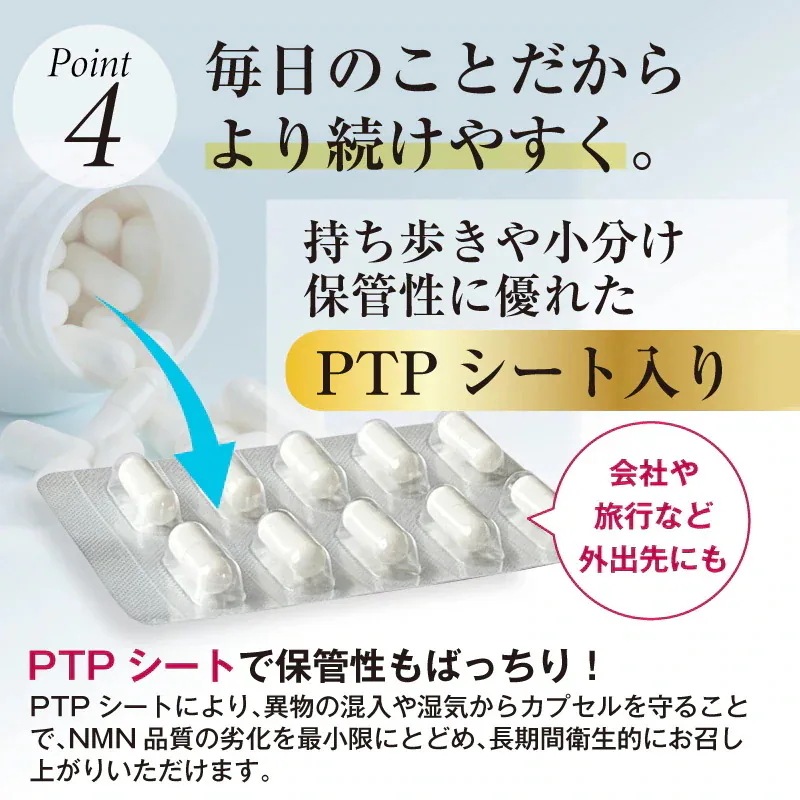 NMN含有量1粒に200mg以上保証 オイロストNMN プラチナム12000（1箱60粒入り）Ｘ12箱セット（約360日分）日本製　高純度