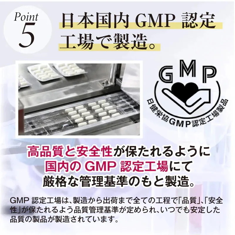 NMN含有量1粒に200mg以上保証 オイロストNMN プラチナム12000（1箱60粒入り）Ｘ12箱セット（約360日分）日本製　高純度