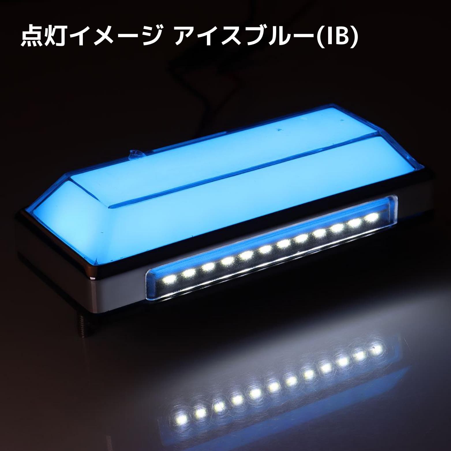 LEDサイドランプ マーカーライト 角型 DC12V24V兼用 8色 同色4個セット LEDサイドランプ マーカーライト 角型 DC12V24V兼用 8色 同色4個セット