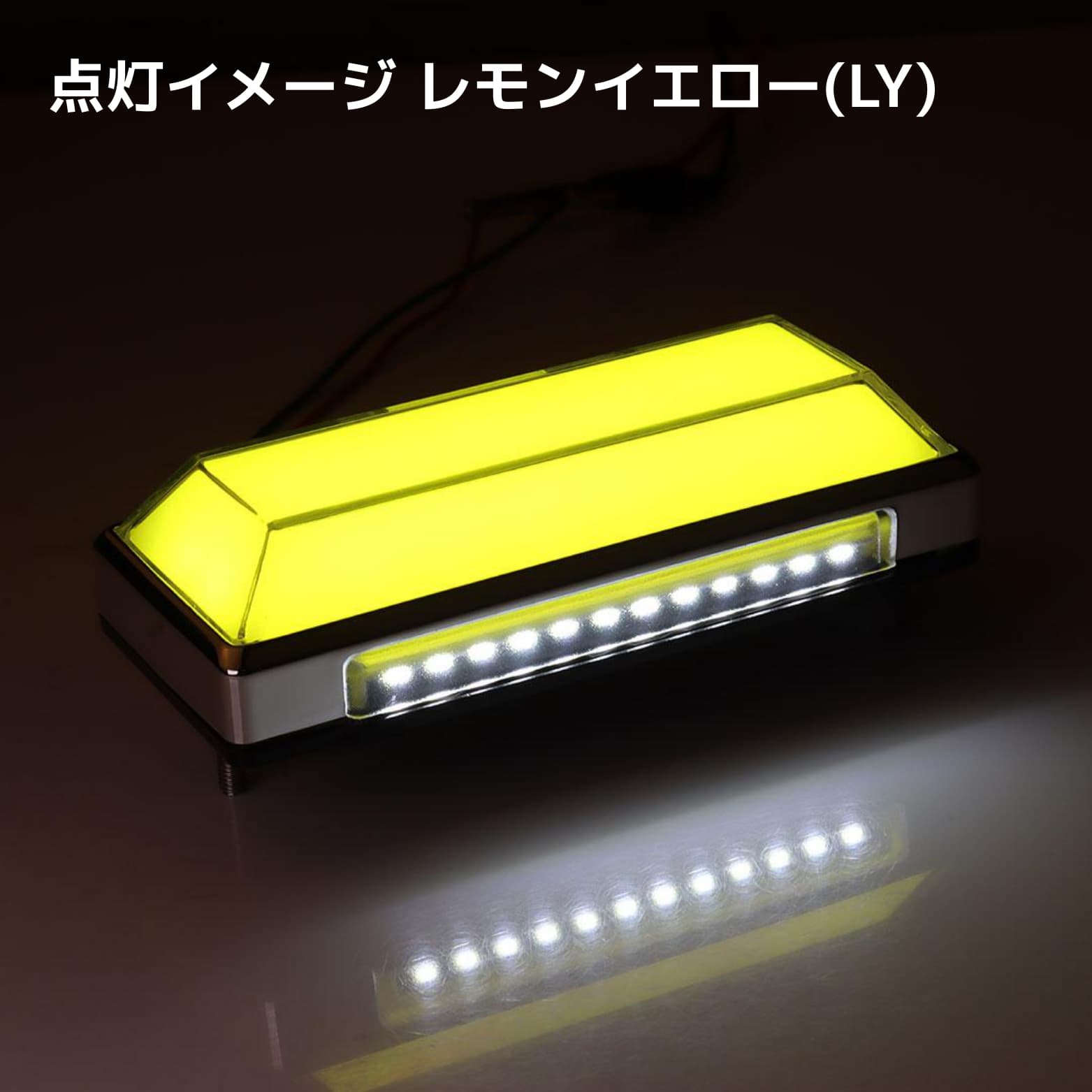 LEDサイドランプ マーカーライト 角型 DC12V24V兼用 8色 同色4個セット LEDサイドランプ マーカーライト 角型 DC12V24V兼用 8色 同色4個セット