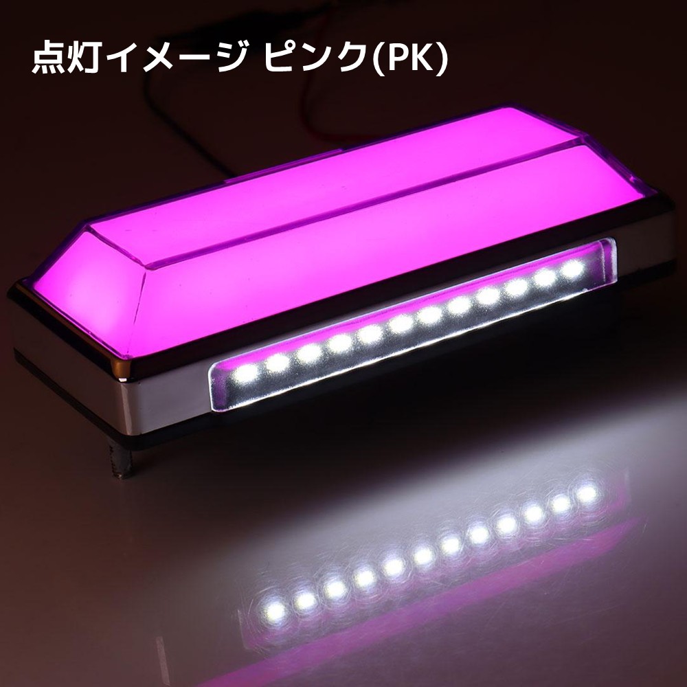 LEDサイドランプ マーカーライト 角型 DC12V24V兼用 8色 同色4個セット LEDサイドランプ マーカーライト 角型 DC12V24V兼用 8色 同色4個セット