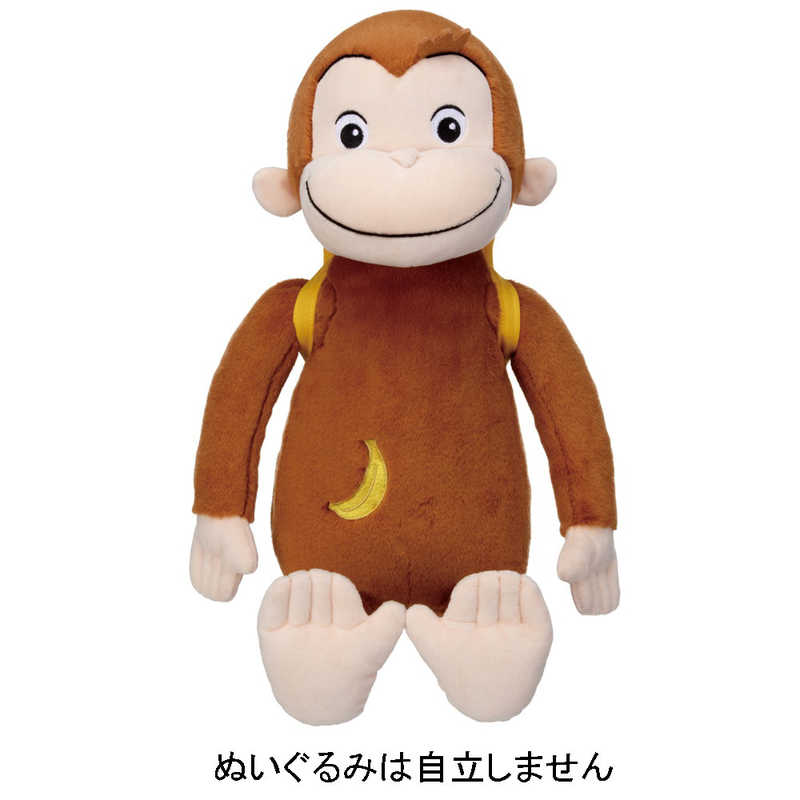 イワヤ　いっしょにおしゃべり!おさるのジョージ　ｵｼｬﾍﾞﾘｵｻﾙﾉｼﾞｮｰｼﾞ