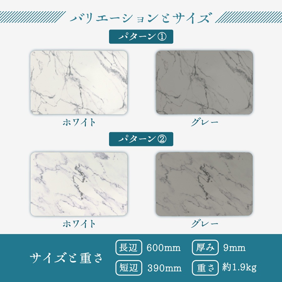 珪藻土マット 大理石調 2枚セット 成分調査済 バスマット 大判 60cm Lサイズ 除湿 消臭