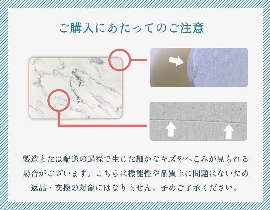 珪藻土マット 大理石調 2枚セット 成分調査済 バスマット 大判 60cm Lサイズ 除湿 消臭