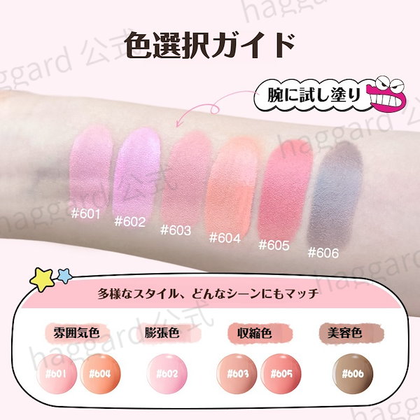 ^. .^　チーク色SINGER Amazon | 【公式】ZVEV水彩チーク 7g ナチュラル 血色感 可愛い元気