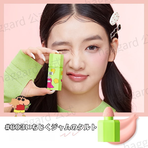 Qoo10] jill leen. 【新作限定】チーク クレヨンしんちゃんシ