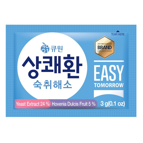 Easy Tomorrow Fresh (0.1oz x 10packet) Before After Drink