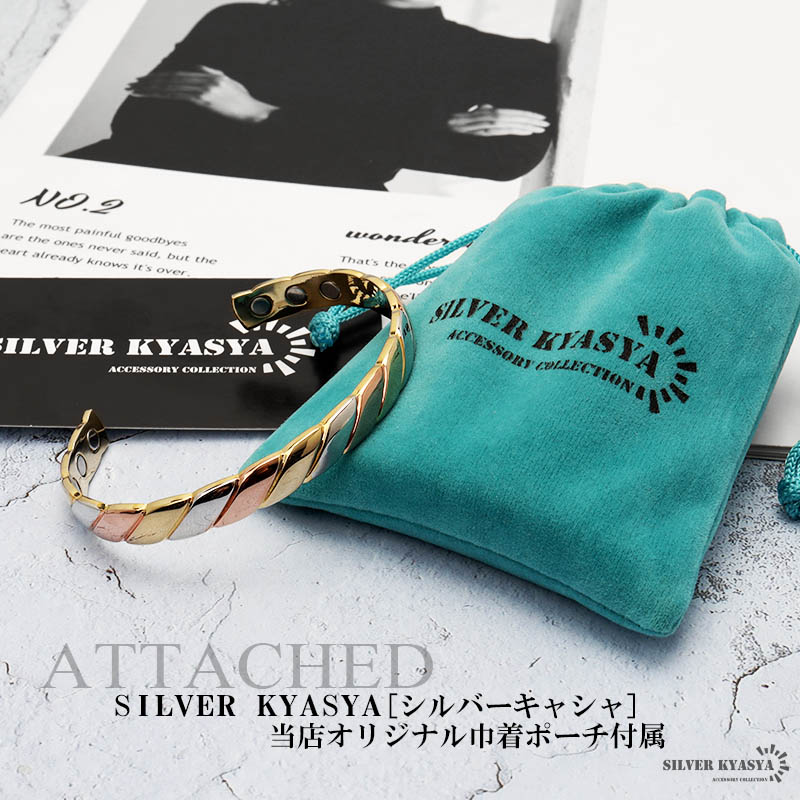 磁気 ３色バングル [b560]