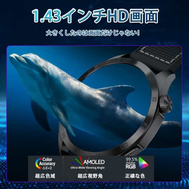 スマートウォッチ 血糖値 日本製センサー BMI 尿酸値 血圧測定 血中酸素 脂質 体温監視 心拍数 活動量計 歩数計 iPhone Android対応 agesugi_ssm 49 スマートウォッチ 血糖値 日本製センサー BMI 尿酸値 血圧測定 血中酸素 脂質 体温監視 心拍数 活動量計 歩数計 iPhone Android対応 agesugi_ssm 49