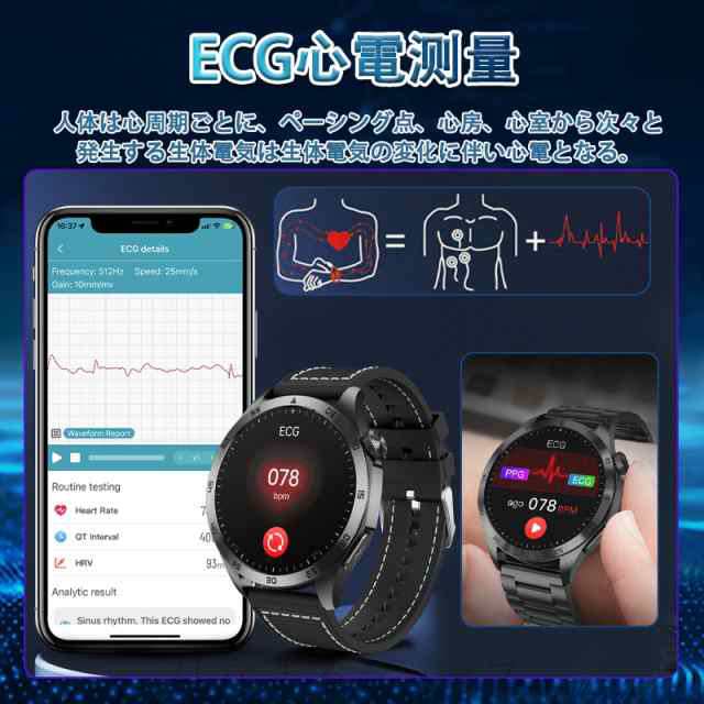 スマートウォッチ 血糖値 日本製センサー BMI 尿酸値 血圧測定 血中酸素 脂質 体温監視 心拍数 活動量計 歩数計 iPhone Android対応 agesugi_ssm 49 スマートウォッチ 血糖値 日本製センサー BMI 尿酸値 血圧測定 血中酸素 脂質 体温監視 心拍数 活動量計 歩数計 iPhone Android対応 agesugi_ssm 49