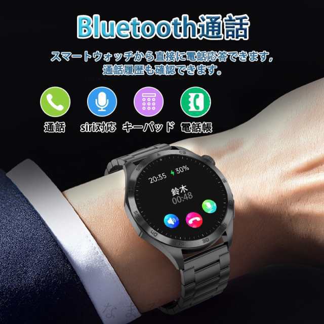 スマートウォッチ 血糖値 日本製センサー BMI 尿酸値 血圧測定 血中酸素 脂質 体温監視 心拍数 活動量計 歩数計 iPhone Android対応 agesugi_ssm 49 スマートウォッチ 血糖値 日本製センサー BMI 尿酸値 血圧測定 血中酸素 脂質 体温監視 心拍数 活動量計 歩数計 iPhone Android対応 agesugi_ssm 49