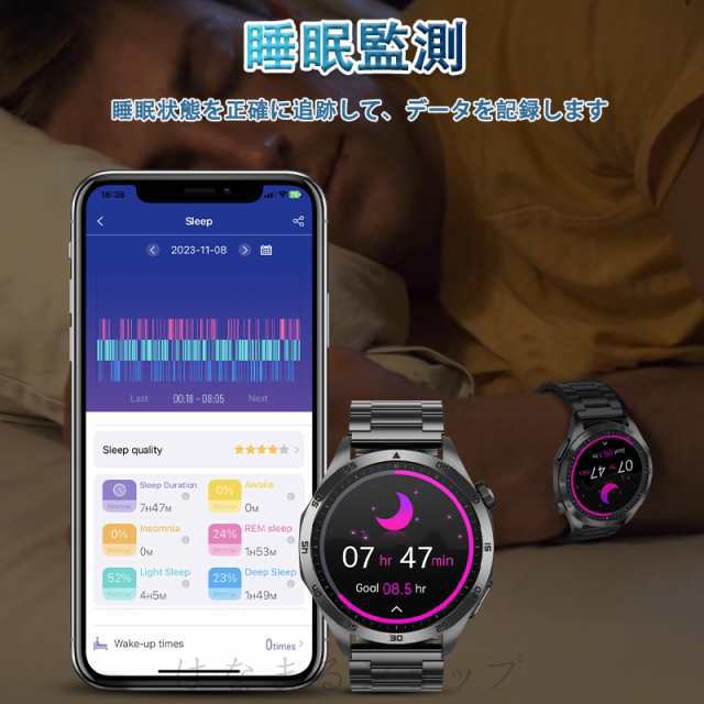 スマートウォッチ 血糖値 日本製センサー BMI 尿酸値 血圧測定 血中酸素 脂質 体温監視 心拍数 活動量計 歩数計 iPhone Android対応 agesugi_ssm 49 スマートウォッチ 血糖値 日本製センサー BMI 尿酸値 血圧測定 血中酸素 脂質 体温監視 心拍数 活動量計 歩数計 iPhone Android対応 agesugi_ssm 49