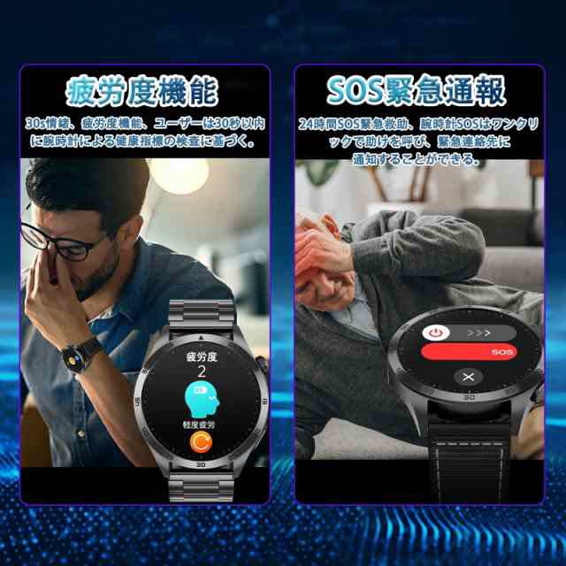 スマートウォッチ 血糖値 日本製センサー BMI 尿酸値 血圧測定 血中酸素 脂質 体温監視 心拍数 活動量計 歩数計 iPhone Android対応 agesugi_ssm 49 スマートウォッチ 血糖値 日本製センサー BMI 尿酸値 血圧測定 血中酸素 脂質 体温監視 心拍数 活動量計 歩数計 iPhone Android対応 agesugi_ssm 49