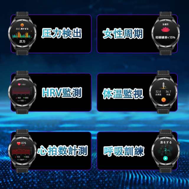 スマートウォッチ 血糖値 日本製センサー BMI 尿酸値 血圧測定 血中酸素 脂質 体温監視 心拍数 活動量計 歩数計 iPhone Android対応 agesugi_ssm 49 スマートウォッチ 血糖値 日本製センサー BMI 尿酸値 血圧測定 血中酸素 脂質 体温監視 心拍数 活動量計 歩数計 iPhone Android対応 agesugi_ssm 49