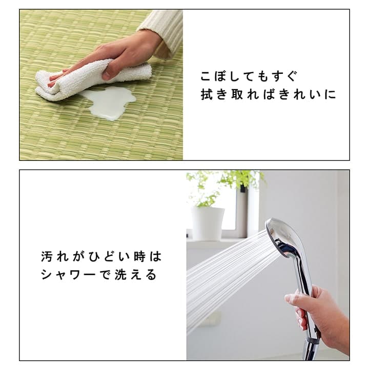 洗える い草風 カーペット ラグ 敷き物 バルカン 348×352cm 江戸間8畳 グリーン 母の日 プレゼント 洗える い草風 カーペット ラグ 敷き物 バルカン 348×352cm 江戸間8畳 グリーン 母の日 プレゼント