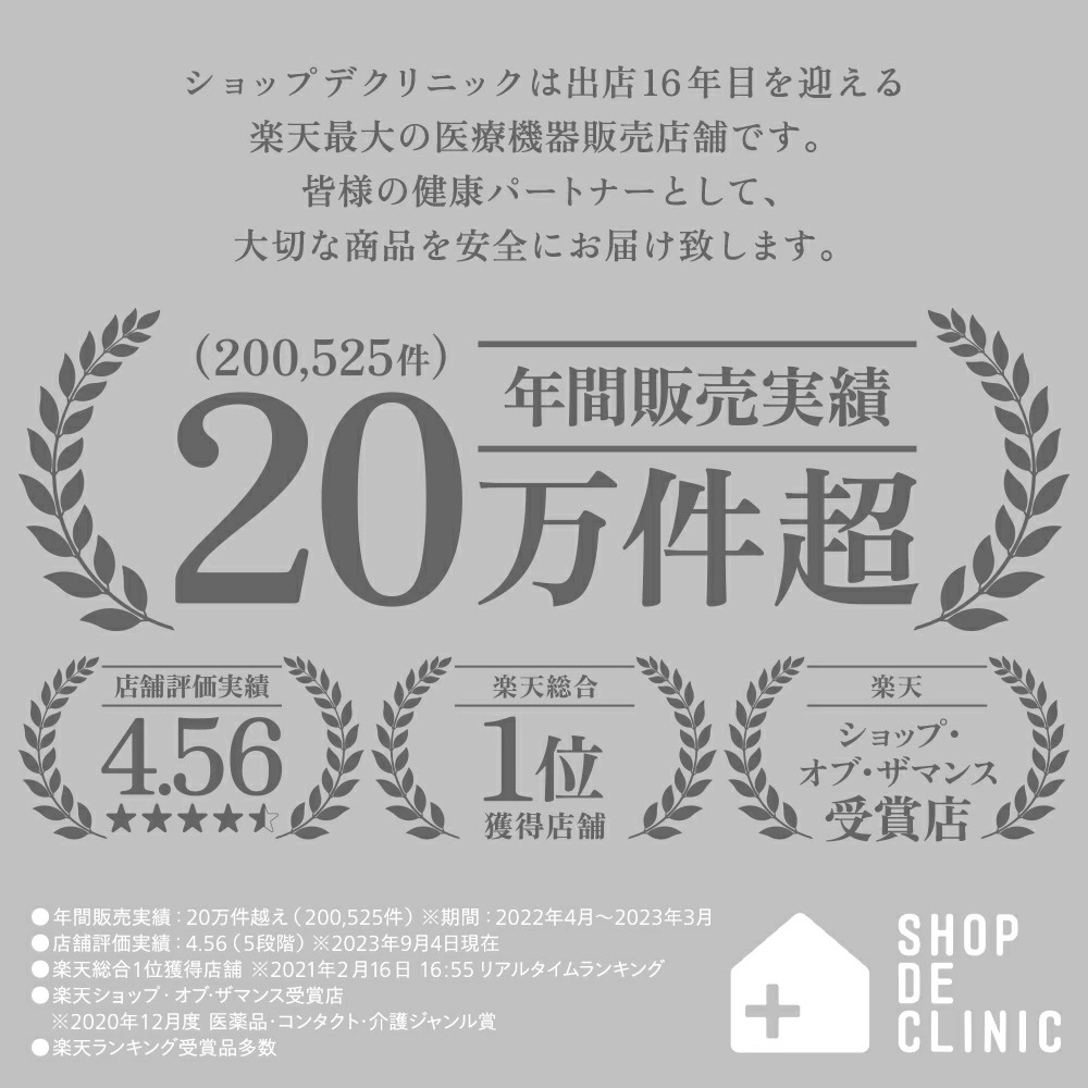 長生灸（ちょうせいきゅう）1000壮 選べる4種類　山正】あす楽対応】