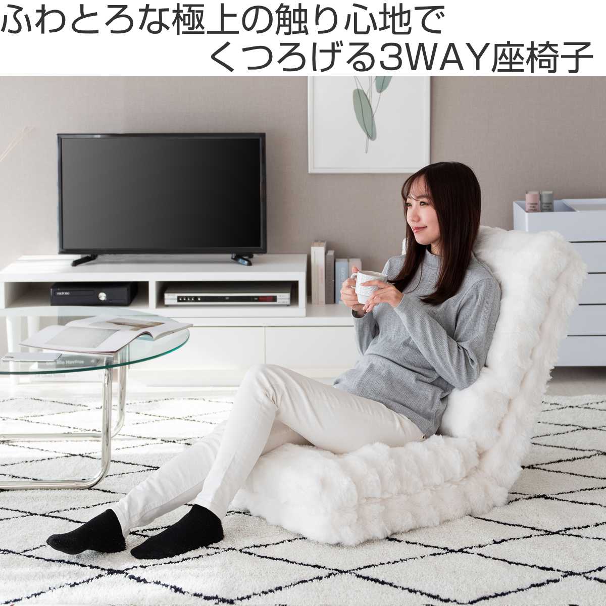 座椅子 1人用 マイクロファイバー生地 ふわとろ3way座椅子 Foure ハイバック リクライニング 座いす ベッド お昼寝マット 折りたたみ ふわふわ ふんわり 上品 高級感 ベージュ 座椅子 1人用 マイクロファイバー生地 ふわとろ3way座椅子 Foure ハイバック リクライニング 座いす ベッド お昼寝マット 折りたたみ ふわふわ ふんわり 上品 高級感 ベージュ