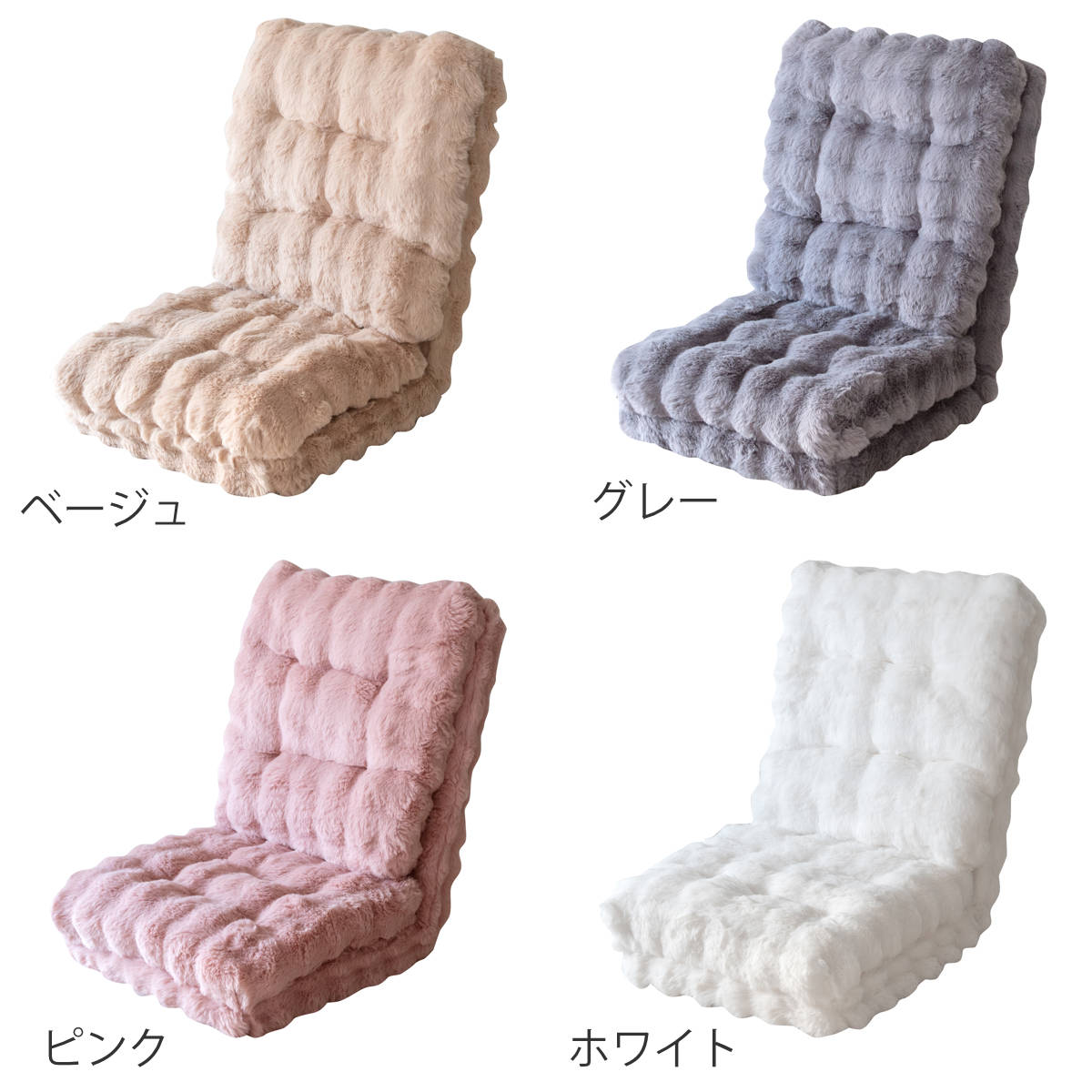 座椅子 1人用 マイクロファイバー生地 ふわとろ3way座椅子 Foure ハイバック リクライニング 座いす ベッド お昼寝マット 折りたたみ ふわふわ ふんわり 上品 高級感 ベージュ 座椅子 1人用 マイクロファイバー生地 ふわとろ3way座椅子 Foure ハイバック リクライニング 座いす ベッド お昼寝マット 折りたたみ ふわふわ ふんわり 上品 高級感 ベージュ