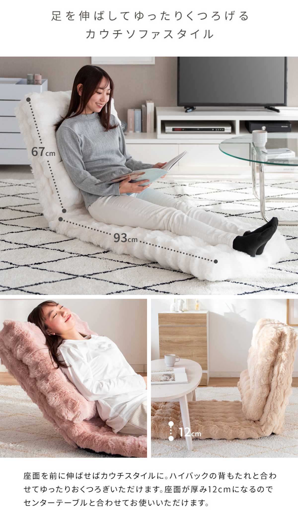 座椅子 1人用 マイクロファイバー生地 ふわとろ3way座椅子 Foure ハイバック リクライニング 座いす ベッド お昼寝マット 折りたたみ ふわふわ ふんわり 上品 高級感 ベージュ 座椅子 1人用 マイクロファイバー生地 ふわとろ3way座椅子 Foure ハイバック リクライニング 座いす ベッド お昼寝マット 折りたたみ ふわふわ ふんわり 上品 高級感 ベージュ