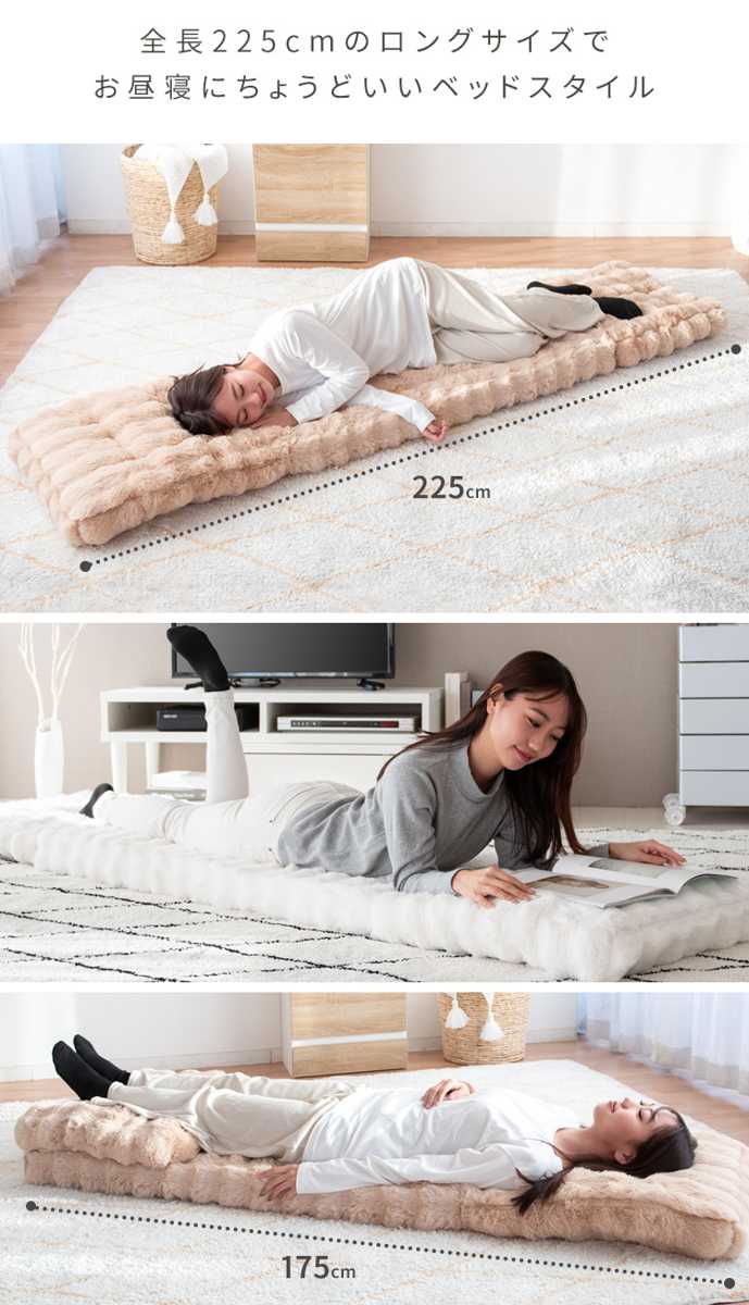 座椅子 1人用 マイクロファイバー生地 ふわとろ3way座椅子 Foure ハイバック リクライニング 座いす ベッド お昼寝マット 折りたたみ ふわふわ ふんわり 上品 高級感 ベージュ 座椅子 1人用 マイクロファイバー生地 ふわとろ3way座椅子 Foure ハイバック リクライニング 座いす ベッド お昼寝マット 折りたたみ ふわふわ ふんわり 上品 高級感 ベージュ