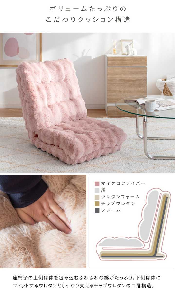 座椅子 1人用 マイクロファイバー生地 ふわとろ3way座椅子 Foure ハイバック リクライニング 座いす ベッド お昼寝マット 折りたたみ ふわふわ ふんわり 上品 高級感 ベージュ 座椅子 1人用 マイクロファイバー生地 ふわとろ3way座椅子 Foure ハイバック リクライニング 座いす ベッド お昼寝マット 折りたたみ ふわふわ ふんわり 上品 高級感 ベージュ