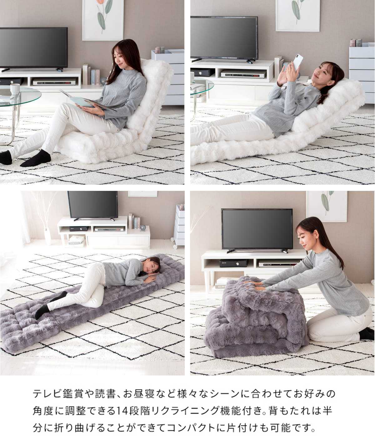 座椅子 1人用 マイクロファイバー生地 ふわとろ3way座椅子 Foure ハイバック リクライニング 座いす ベッド お昼寝マット 折りたたみ ふわふわ ふんわり 上品 高級感 ベージュ 座椅子 1人用 マイクロファイバー生地 ふわとろ3way座椅子 Foure ハイバック リクライニング 座いす ベッド お昼寝マット 折りたたみ ふわふわ ふんわり 上品 高級感 ベージュ