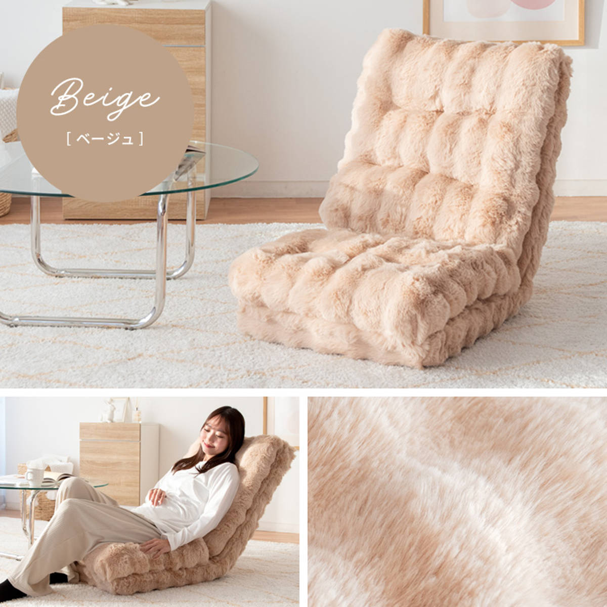 座椅子 1人用 マイクロファイバー生地 ふわとろ3way座椅子 Foure ハイバック リクライニング 座いす ベッド お昼寝マット 折りたたみ ふわふわ ふんわり 上品 高級感 ベージュ 座椅子 1人用 マイクロファイバー生地 ふわとろ3way座椅子 Foure ハイバック リクライニング 座いす ベッド お昼寝マット 折りたたみ ふわふわ ふんわり 上品 高級感 ベージュ