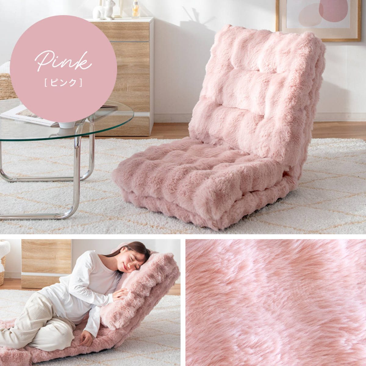 座椅子 1人用 マイクロファイバー生地 ふわとろ3way座椅子 Foure ハイバック リクライニング 座いす ベッド お昼寝マット 折りたたみ ふわふわ ふんわり 上品 高級感 ベージュ 座椅子 1人用 マイクロファイバー生地 ふわとろ3way座椅子 Foure ハイバック リクライニング 座いす ベッド お昼寝マット 折りたたみ ふわふわ ふんわり 上品 高級感 ベージュ