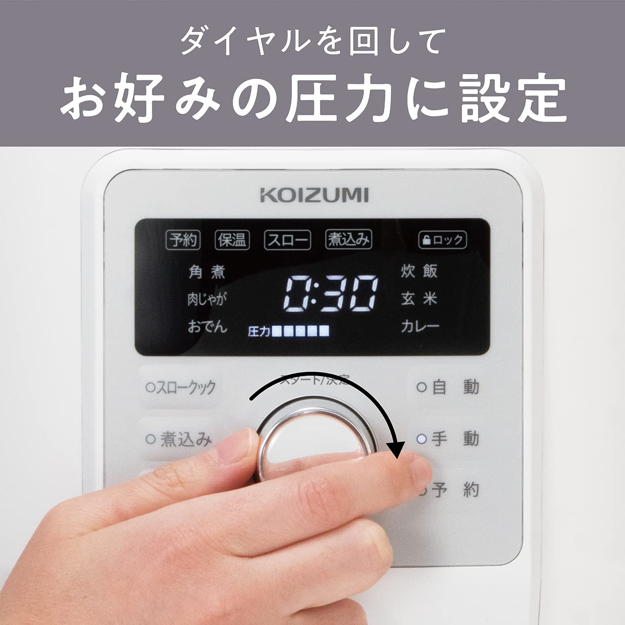 コイズミ マイコン電気圧力鍋 2.0L 6種類自動メニュー ワンタッチ 55品搭載レシピブック付き ホワイト KSC-4501/W 新品展示品コイズミ KOIZUMI マイコン電気圧力鍋 KSC-3502K でんきち