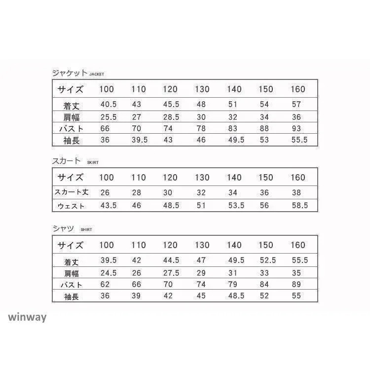 【急速出荷!】卒業式 小学校 女子 スーツ 女の子 パンツスーツ 卒服 小学生卒業式スーツ フォーマルスーツ 結婚式 入学式 発表会 150 160