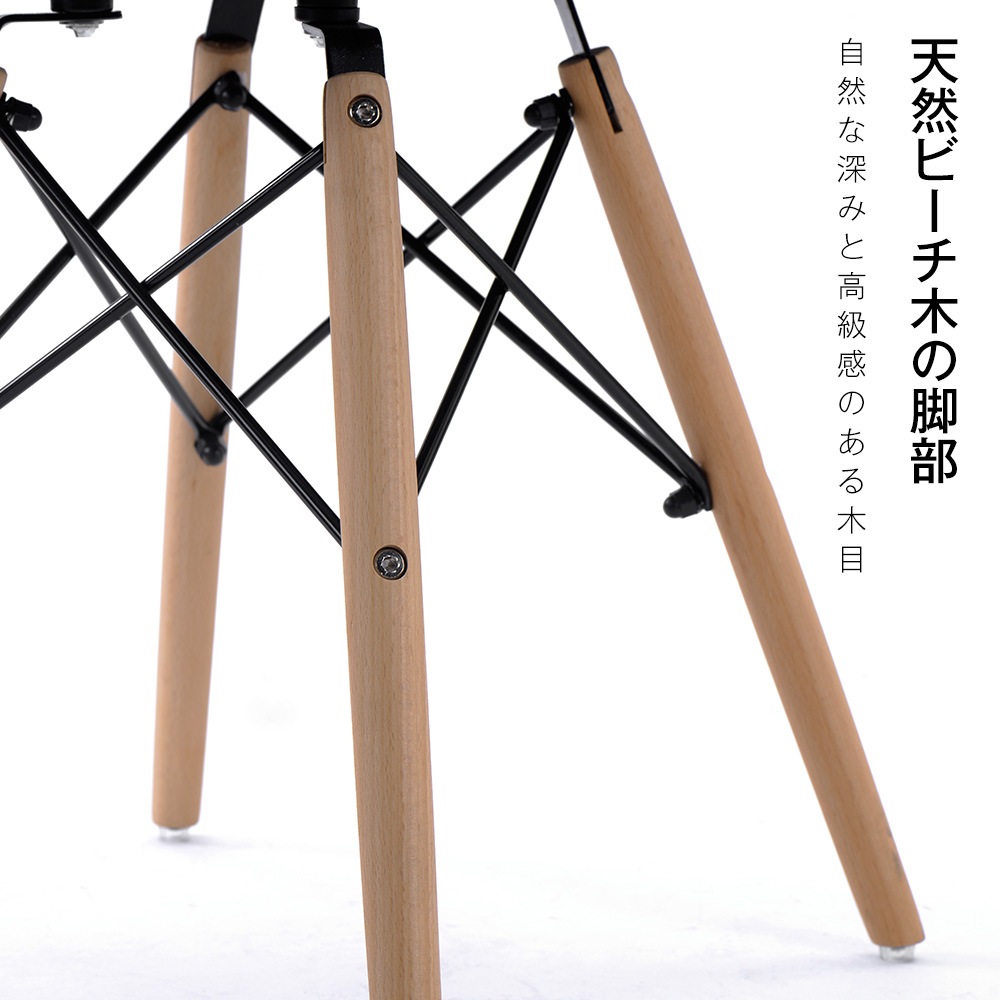 【4脚】【グレー座面＆ナチュラル脚】 ファブリック イームズチェア リプロダクト ダイニングチェア ダイニングチェアー イームズチェア DSW eames イームズ チェアー DSW イームズ椅子 G