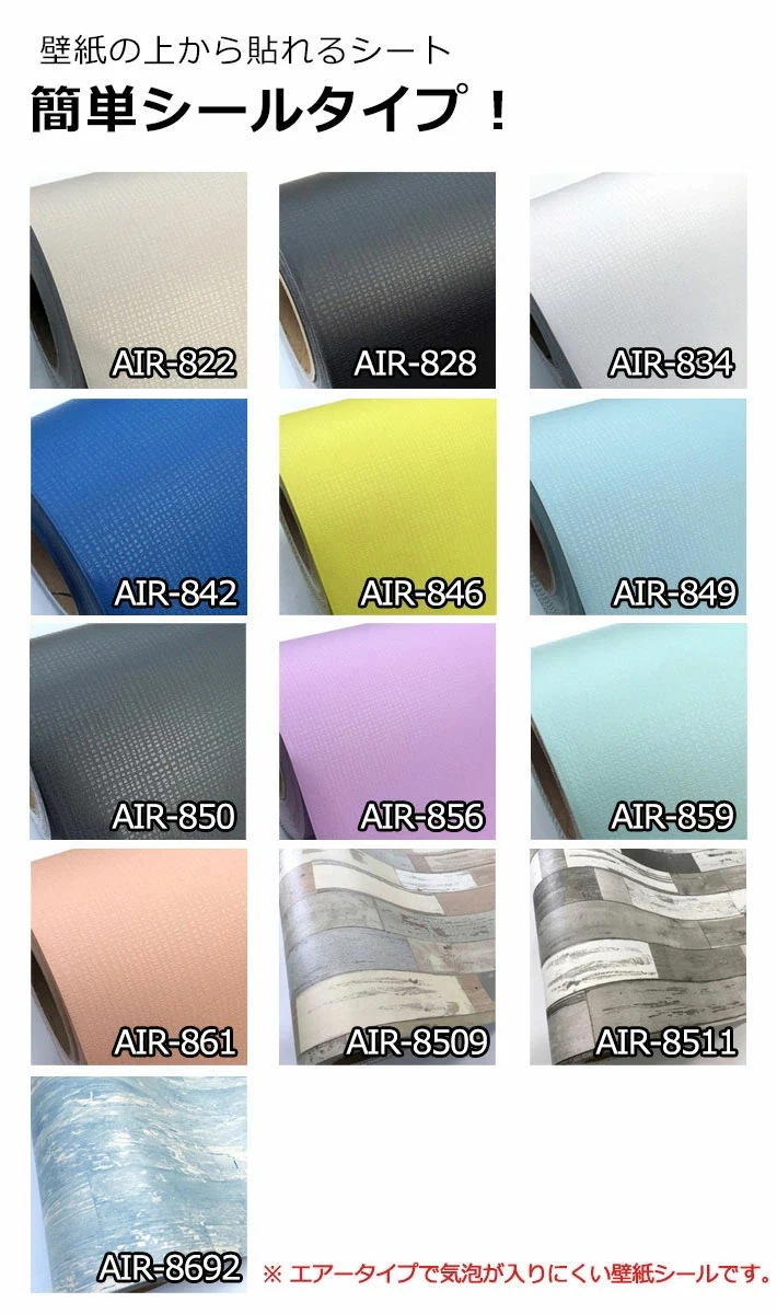 【急速出荷!】壁紙 シール はがせる 壁紙 リメイク シート 防水 【 お得な壁紙15mセット 】 はがせる クロス のり付き [黄ライム] 貼ってはがせる 壁紙シール リメイクシート ウォールステッ