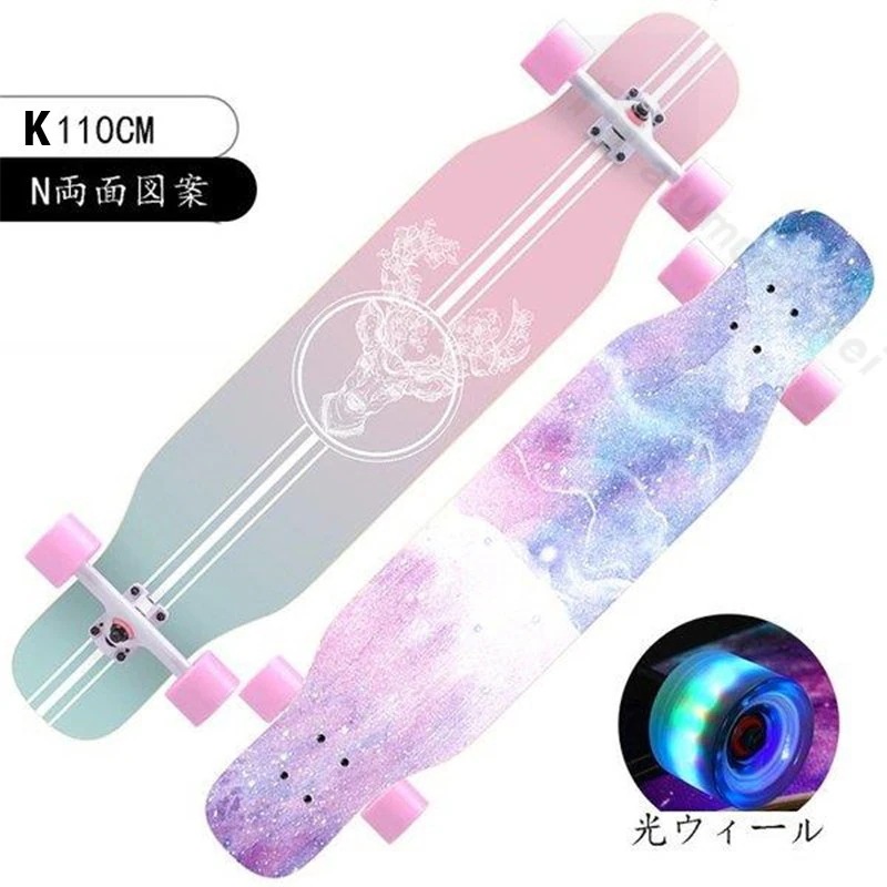 ロングスケートボード S ロンスケ ロングボード スケボーコンプリート