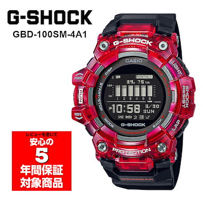 HOT通販 ジーショック : G-SQUAD メンズ腕時計 デジタル : 腕時計・アクセサリー 即納国産