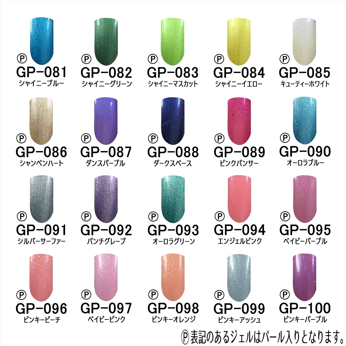 ジェルポリッシュ ネイル 14周年記念イベントが ジェルネイル カラージェル ジェルネイルカラー 簡単 ネイルデザイン
