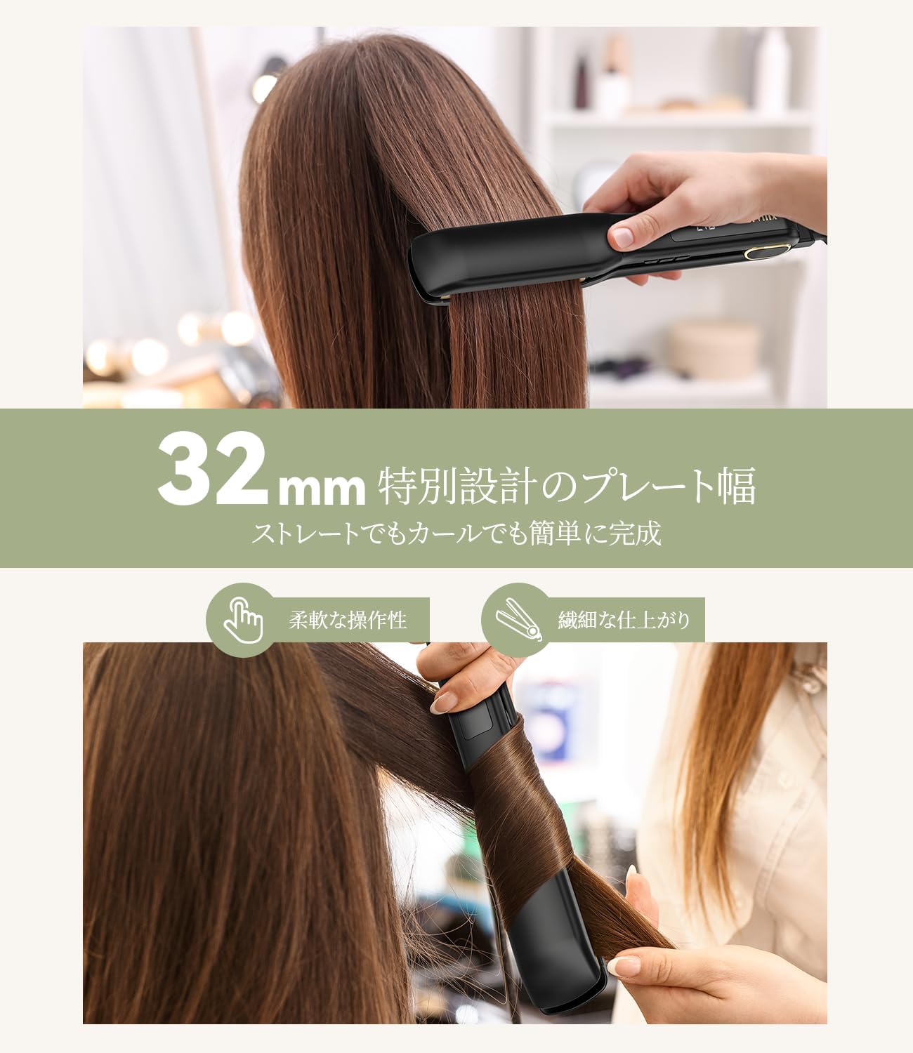 Terviiix ストレートアイロン 32mm幅広プレート シルク-スムーステックプレート 持ち運びヘアアイロン ストレート&カール両用 2way 10段階温度設定120-210℃ 海外対応 Terviiix ストレートアイロン 32mm幅広プレート シルク-スムーステックプレート 持ち運びヘアアイロン ストレート&カール両用 2way 10段階温度設定120-210℃ 海外対応